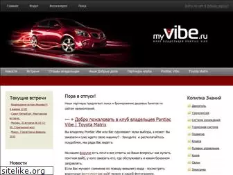 myvibe.ru