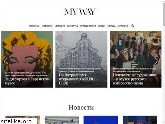 mywaymag.ru