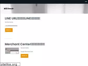 myweb.jp.net