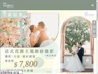 myweddingpro.com.hk