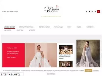 myweddingstar.gr