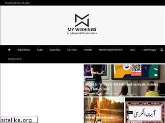 mywishings.com