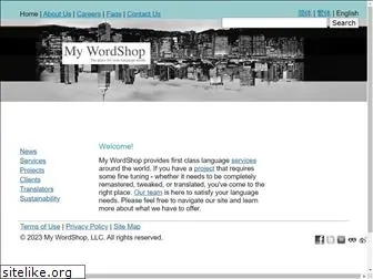 mywordshop.com