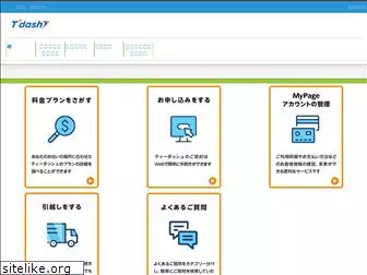 www.myxoomenergy.jp
