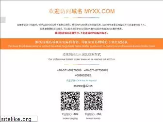 myxx.com