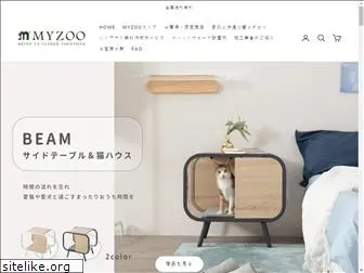 myzoo.jp