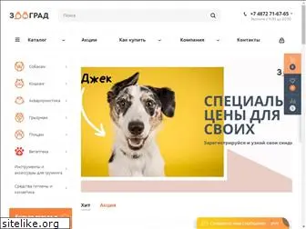 myzoograd.ru