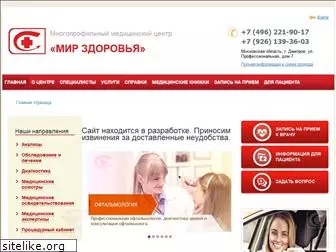 mz-dm.ru