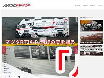 mzracing.jp