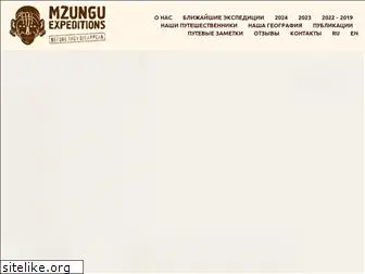 mzunguexpeditions.com