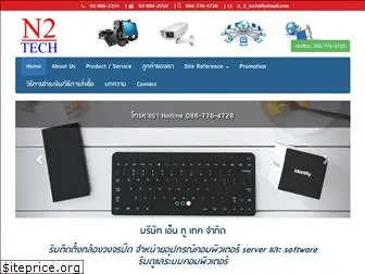 n-2-tech.com