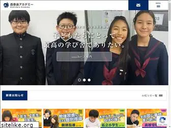 n-academy.com