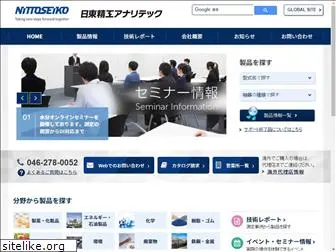 n-analytech.co.jp