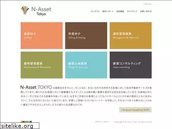 n-asset-tokyo.com