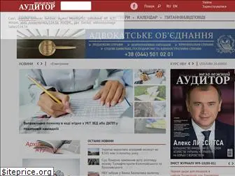 n-auditor.com.ua