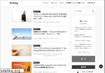 n-blog.jp