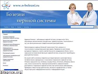 n-bolezni.ru