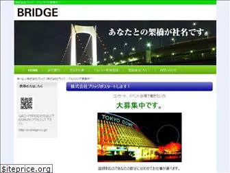 n-bridge.co.jp