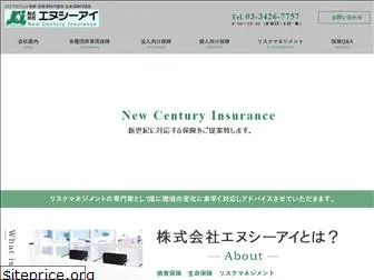 n-c-i.co.jp