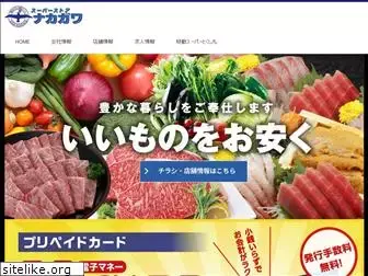 n-food.com