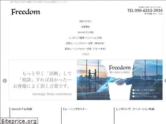 n-freedom.com
