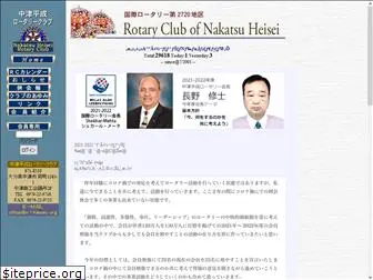 n-heisei.org