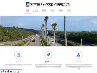 n-highway.com