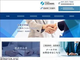 n-hikitsugi.com