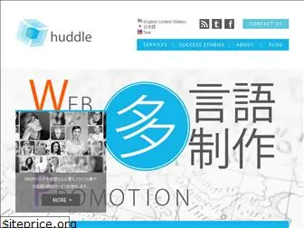 n-huddle.com
