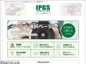 n-ipgs.jp