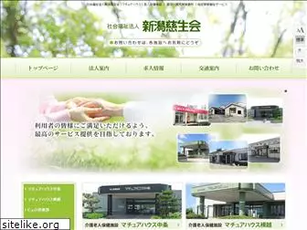 n-jiseikai.jp thumbnail