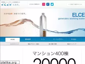 n-jisui.co.jp