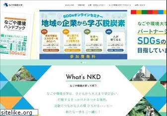 n-kd.jp