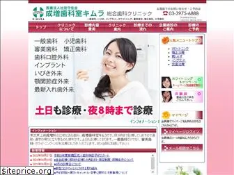 n-kimura.com
