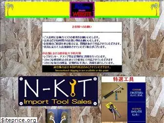 n-kit.com