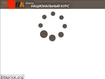 n-kurs.ru