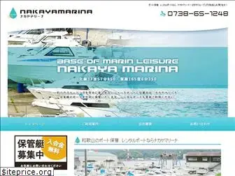 n-marina.com