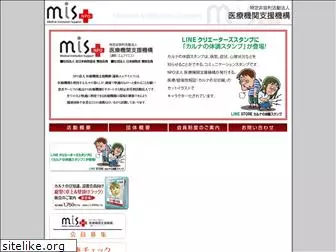 n-mis.com