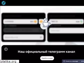 Обмен наличной биткоин на лиговском настройка сервера для майнинга