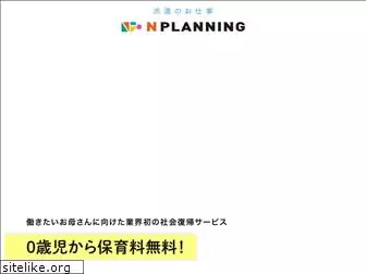 n-planning.jp