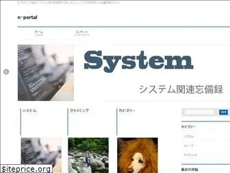 n-portal.com