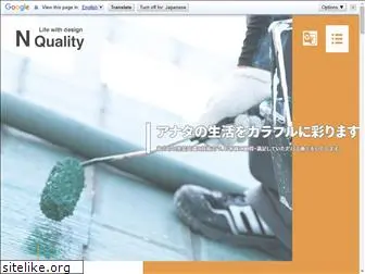 n-quality-lp.jp