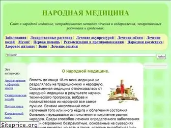 n-retsept.ru