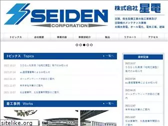 n-seiden.co.jp