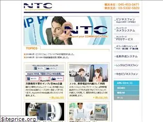 n-t-c.co.jp