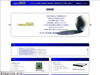 n-tech.co.jp