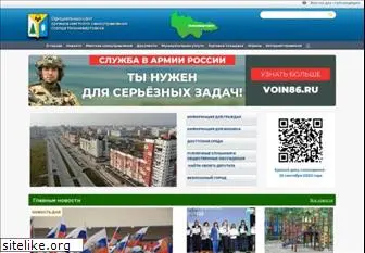 n-vartovsk.ru