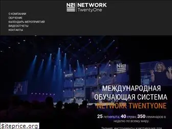n21events.ru