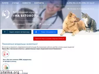 na-begovoy.ru