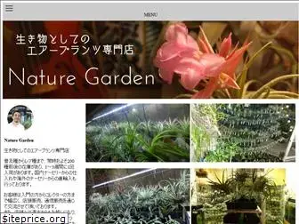 na-garden.com